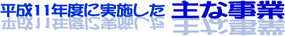 11NxɎ{Ȏ
