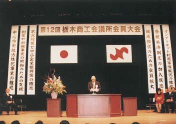 12T