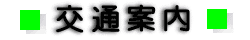 koutu2.gif (2455 oCg)
